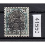 Abstimmung. Allenstein 1920, Mi.-Nr. 23 b gestempelt  geprüft