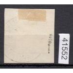 Abstimmung. Marienwerder 1920, Mi.-Nr. 23 B I a s gestempelt  geprüft