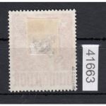 Berlin 1948, Mich.-Nr.: 19 gestempelt geprüft