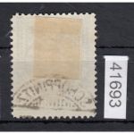 Abstimmung. Östliches Oberschlesien 1920, Mi.-Nr. 4 A  gestempelt