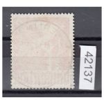 Berlin 1949, Mich.-Nr.: 67 Vollstempel geprüft  Berlin-Charlottenburg