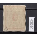 Danzig 1922 Mi.Nr. 100 X a **  geprüft