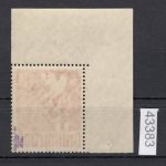 Berlin 1948, Mich.-Nr.: 19 ** Eckrand  geprüft