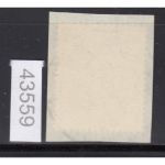 Berlin 1948, Mich.-Nr.:  7 LUXUS Voll-Stempel geprüft   Berlin Spandau