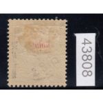 Kolonien Dt. Neuguinea 1897 , Mich.-Nr.: 2 XII *  geprüft   Aufdruckfehler