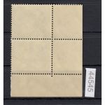 DR 1938, Mich.-Nr.: 684 x ** Eckrand  Paar