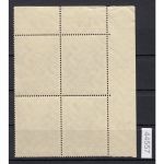 DR 1939, Mich.-Nr.: 701 ** 4er.-Block  lesen