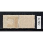 Bund 1951, Mich.-Nr.:  S 5  *   Plattenfehler I