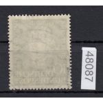 Bund 1952, Mich.-Nr.: 149 LUXUS Gest.+gummi  geprüft   Berlin Charlottenburg