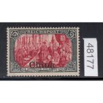 DAP China 1901, Mich.-Nr.: 27 IV * geprüft  Attest