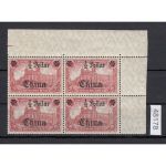 DAP China 1906, Mich.-Nr.: 44 I A II ** geprüft