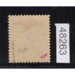 Kolonien Marshall-Inseln 1897 , Mich.-Nr.: 2 I * geprüft