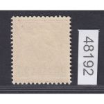 DAP Türkei 1889, Mich.-Nr.: 7 e ** geprüft  Attest