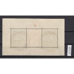 Berlin 1949, Mich.-Nr.:Block 1 II gestempelt  Plattenfehler II geprüft  Attest