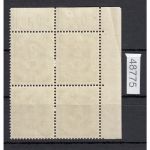 Bund 1951, Mich.-Nr.: 123 ** Eckrand  4er. lesen