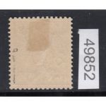 Kolonien Dt. Neuguinea 1897 , Mich.-Nr.: 3 b * geprüft