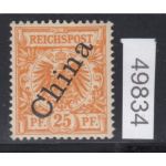 DAP China 1898, Mich.-Nr.: 5 II  *