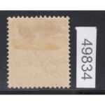 DAP China 1898, Mich.-Nr.: 5 II  *