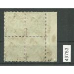 Bezirk 37  nr. 054 Neubrandenburg c ** 84 Pf. Viererblock geprüft BPP