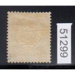 DR 1872, Mich.-Nr.: 17 *