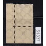 DR 1924, Mich.-Nr.: 355 Y ** geprüft  mit Pl.-Nr. "7"