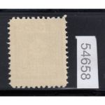SBZ  1945 Mi.-Nr.:  43 C ** geprüft Befund