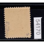 SBZ  1945 Mi.-Nr.: 92 AX b t ** geprüft  Befund