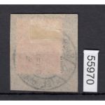 Saargebiet 1920 Mi. Nr. 16 III gestempelt geprüft Befund