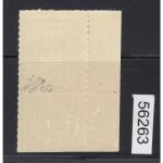 SBZ  1945 Mi.-Nr.:  48 G c ** geprüft