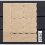 SBZ  1945 Mi.-Nr.:   7 A ** Eckrand DZ   Druckerzeichen K   Michel 320,00