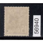 SBZ  1948 Mi.-Nr.:187 a  ** DD III  geprüft  Befund  Michel  --,--