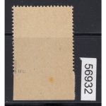 SBZ  1945 Mi.-Nr.:  89  A Uu ** geprüfunten ungezähnt   Michel 200,00