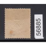 DR 1872, Mich.-Nr.:  8 * geprüft  Attest