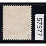 Berlin 1948, Mich.-Nr.:  9 LUXUS Voll-Stempel Berlin Charlottenburg