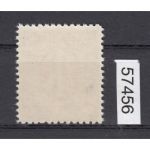 Bizone 1945  Mi. Nr. 30 d B ** geprüft  Befund