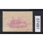 Kolonien Dt. Neuguinea 1900 , Mich.-Nr.:19 gestempelt  geprüft  Attest