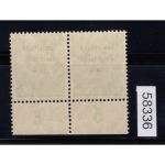 SBZ  1948 Mi.-Nr.:197 HAN  **   Mi. 160,00