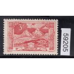 Schweiz 1918 : Mi.-Nr.:142 *