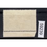 Schweiz 1914 : Mi.-Nr.:121 *