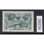 Schweiz 1914 : Mi.-Nr.:121 * geprüft mit Befund