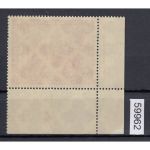 DDR 1950, Mich.-Nr.: 249 ** DZ   Eckrand  Druckerzeichen  lesen