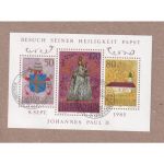 Liechtenstein 1985 gestempelt Komplett