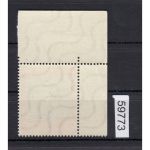 Bund 1949, Mich.-Nr.: 114 II ** Eckrand + Plattenfehler