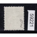 Schweiz 1915 : Mi.-Nr.:127 I gestempelt Plattenfehler I geprüft  Attest