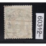 Danzig Dienst 1922 Mi.Nr. D 16 X  gestempelt geprüft  Befund