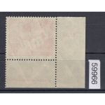 DDR 1950, Mich.-Nr.: 250 ** DZ    Eckrand  Druckerzeichen
