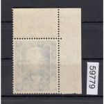 Bund 1949, Mich.-Nr.: 120  ** Eckrand