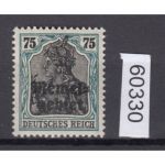 Memel 1920 Mi.  Nr. 8 b ** geprüft  Befund