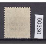 Memel 1920 Mi.  Nr. 8 b ** geprüft  Befund