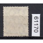 Danzig 1920 Mi.Nr. 43 II AF I  gestempelt geprüft  Befund   400,00